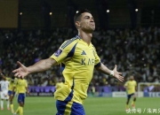 C罗赛事官方发布挺进下一轮新规，德国队争议不断！